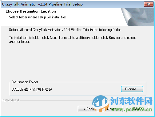 CrazyTalk Animator2 下载 2.14 免费版