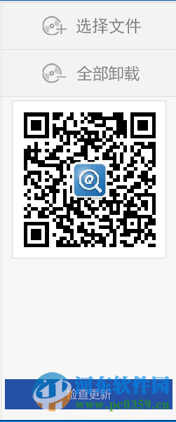 极客虚拟光驱下载 2.0.0.2 免费版