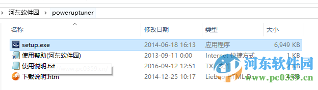 powerup tuner(迪兰显卡超频软件) 0.2.2.0625 最新汉化版