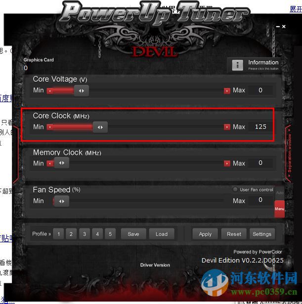 powerup tuner(迪兰显卡超频软件) 0.2.2.0625 最新汉化版