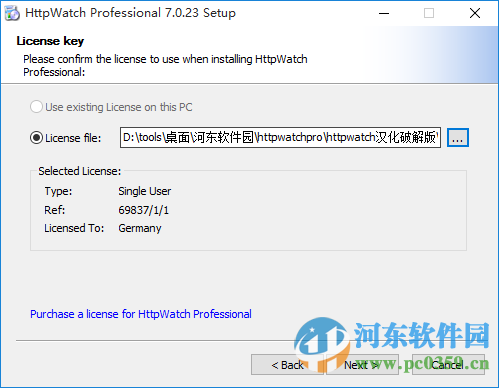 httpwatch(IE网页抓包工具) 9.0 最新中文版