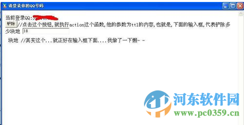 httpwatch(IE网页抓包工具) 9.0 最新中文版