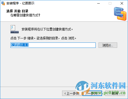 EdrawSoft Edraw Max(亿图图示专家)