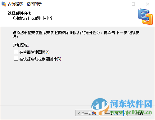EdrawSoft Edraw Max(亿图图示专家)