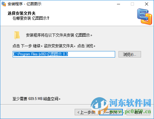EdrawSoft Edraw Max(亿图图示专家)