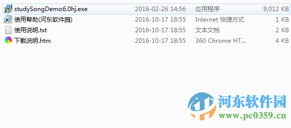 跟我学儿歌 6.0 免费版