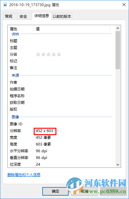 waifu2x caffe(二次元降噪放大神器)32位/64位 1.0.0 最新免费版