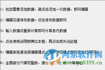 羊毛超级记事本下载 1.0 免费版