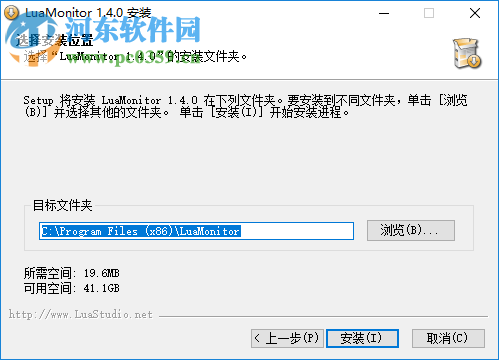 Lua内存泄露检测工具LuaMonitor下载 1.4.0 官方最新版