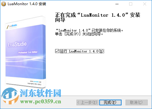 Lua内存泄露检测工具LuaMonitor下载 1.4.0 官方最新版
