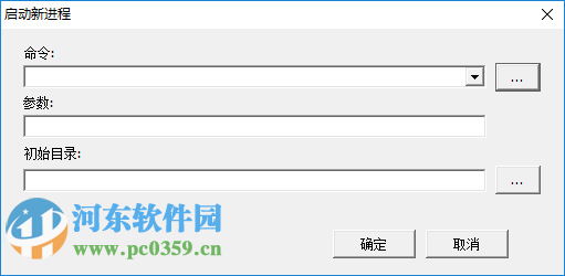 Lua内存泄露检测工具LuaMonitor下载 1.4.0 官方最新版