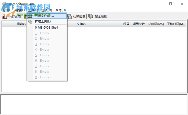 Lua内存泄露检测工具LuaMonitor下载 1.4.0 官方最新版