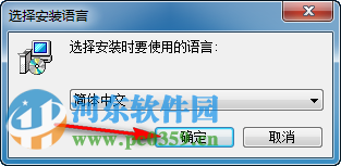 雨阳打字通 1.0 免费版