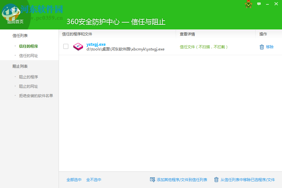cmyk色卡对照表下载 1.0 最新中文版