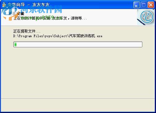 友友车友模拟学车软件2013下载 4.0 最新版
