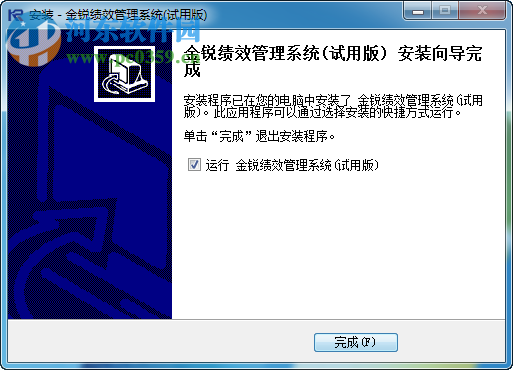 金锐绩效管理系统下载 4.0 官方最新版