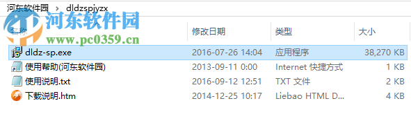 大连大宗商品交易中心实盘软件 2.0 最新客户版