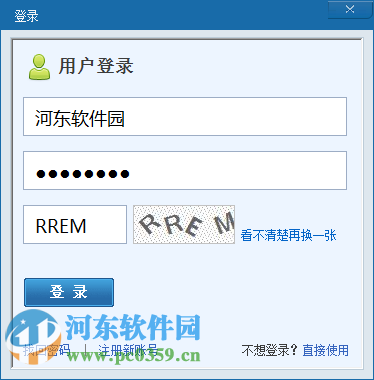 众智建筑规范下载 5.2 官方最新版