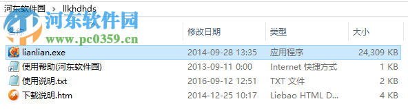汇信联连客户端官方下载 3.0.10.67 最新免费版