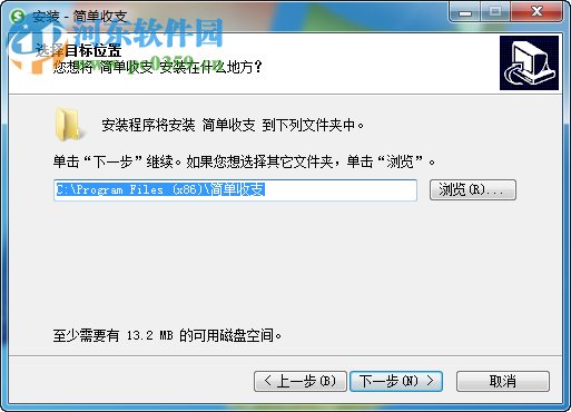 简单收支 1.2 官方版
