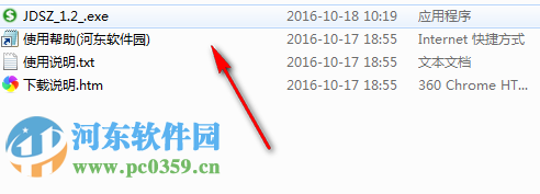 简单收支 1.2 官方版