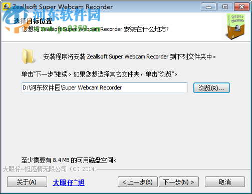 Super Webcam Recorder(摄像头录像王)下载 4.4 汉化免费版