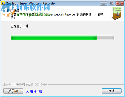 Super Webcam Recorder(摄像头录像王)下载 4.4 汉化免费版