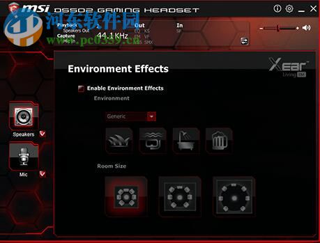 微星DS502耳机驱动下载 1.0.1 官方版