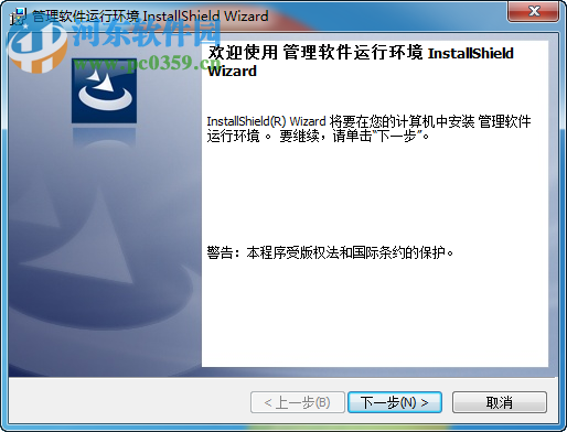 易芝财务软件下载 9.2 官方最新版