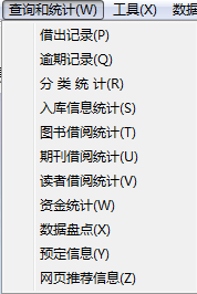 hydg图书管理系统下载 9.50 完美版