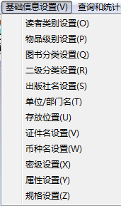 hydg图书管理系统下载 9.50 完美版