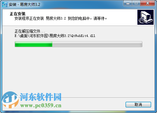 易房大师房产中介软件下载 3.2 官方最新版