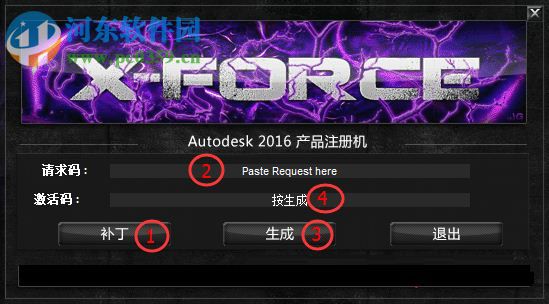 Autodesk AutoCAD(图形辅助设计工具)下载 2017 中文免费版