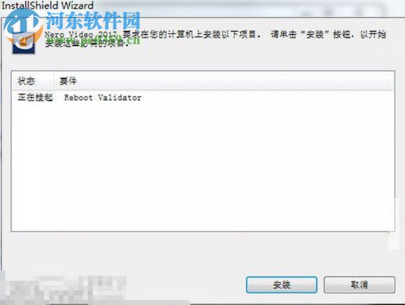 nero 2017 platinum下载 (附安装教程) 1.10.0.4 简体中文版