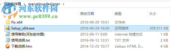 Marvelous Designer 7(了不起的设计师)32位/64位 附教程 2.5.73.20490 最新中文版