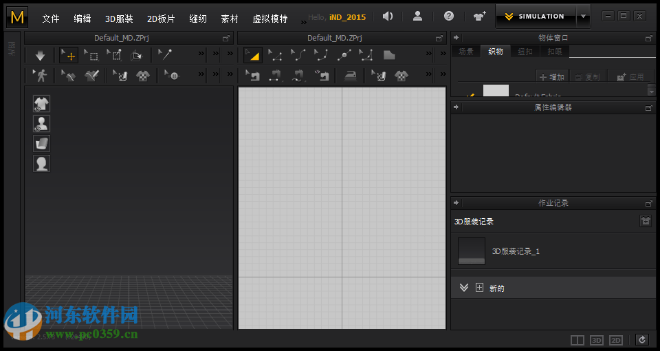 Marvelous Designer 7(了不起的设计师)32位/64位 附教程 2.5.73.20490 最新中文版
