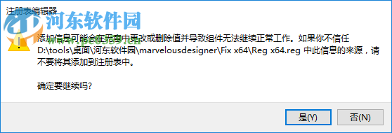 Marvelous Designer 7(了不起的设计师)32位/64位 附教程 2.5.73.20490 最新中文版