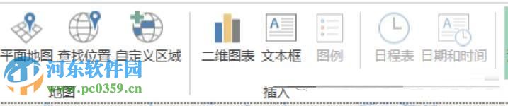 Excel地图插件下载 1.1 官方版