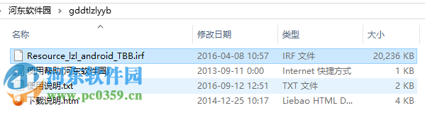 高德林志玲语音包 1.3.0 官方最新版