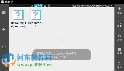 高德林志玲语音包 1.3.0 官方最新版