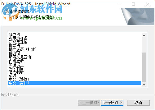 DWA-525驱动 1.0 官方版