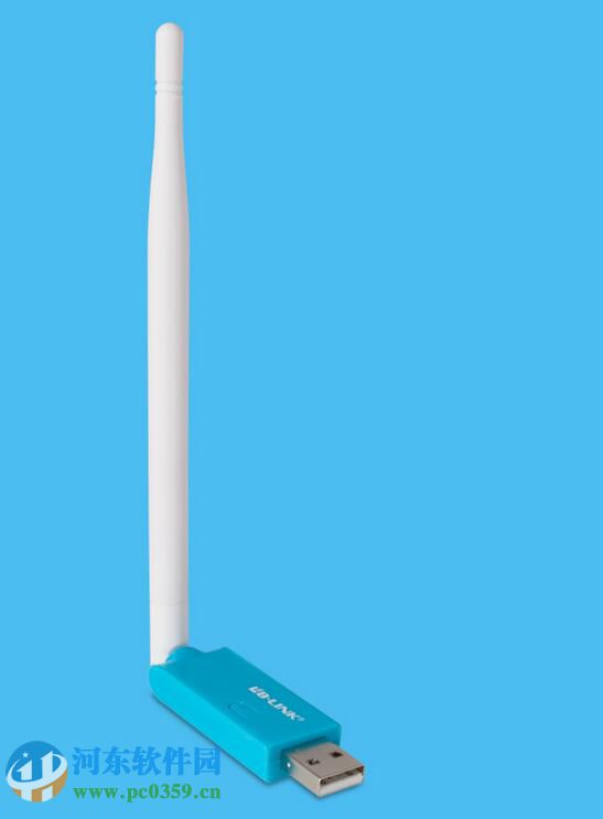 BL-H8驱动下载 1.0 官方版