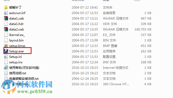 新编全医药学大词典 6.22 完美免费版