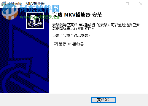MKV播放器下载 9.5 官方安装版