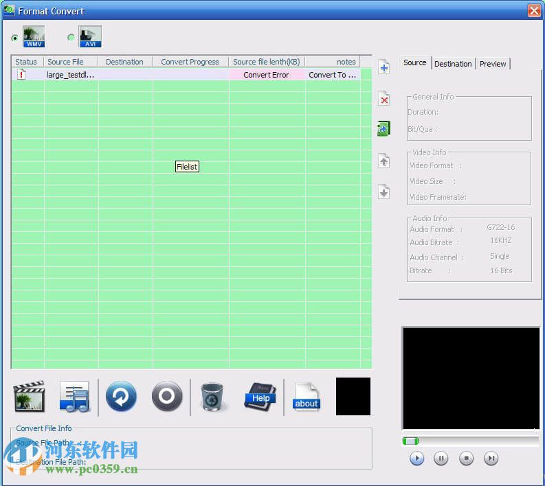 h264格式转换下载 2.0 免费版