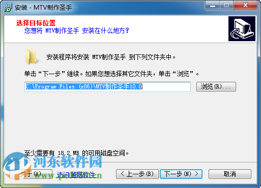 mtv制作圣手下载 10.0 免费版