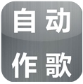 悠悠虚拟乐队免费版(附使用教程)下载 1.8 官方版