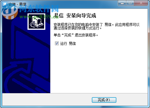 易信掌中云 4.7.6 官方pc版