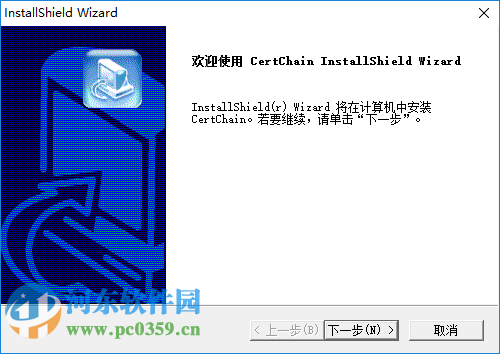 CFCA根证书下载 1.0 官方最新版
