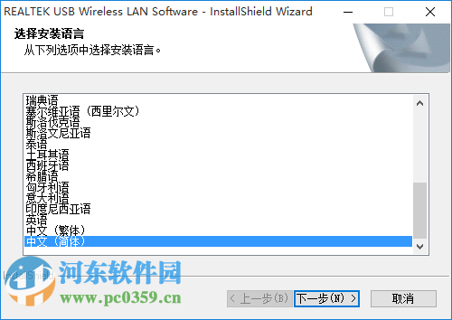 CF-912AC无线网卡驱动下载 1.00.0281 官方版